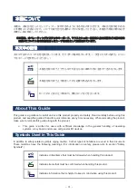Preview for 13 page of NEC N8803-040A User Manual