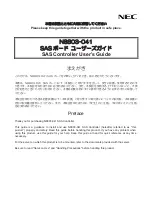 NEC N8803-041 User Manual предпросмотр