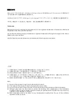 Preview for 2 page of NEC N8803-041 User Manual