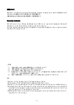 Preview for 2 page of NEC N8804-005 User Manual