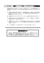 Preview for 9 page of NEC N8804-005 User Manual