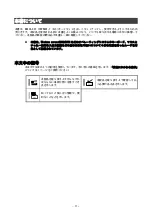 Preview for 11 page of NEC N8804-007 User Manual