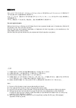 Preview for 2 page of NEC N8804-012 User Manual