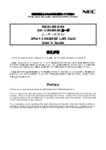 Preview for 1 page of NEC NE3108-004 User Manual