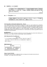 Preview for 10 page of NEC NE3108-004 User Manual