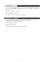 Preview for 14 page of NEC NE3108-004 User Manual