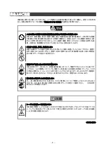 Preview for 4 page of NEC NE3108-005 User Manual