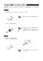 Preview for 15 page of NEC NE3108-005 User Manual