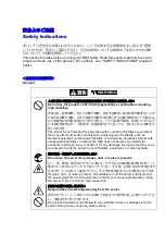 Предварительный просмотр 6 страницы NEC NE3203-153 User Manual