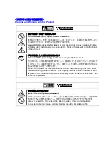 Предварительный просмотр 11 страницы NEC NE3203-153 User Manual