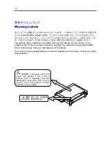 Предварительный просмотр 13 страницы NEC NE3203-153 User Manual