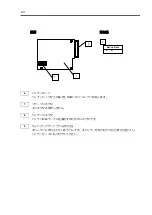 Предварительный просмотр 23 страницы NEC NE3203-153 User Manual