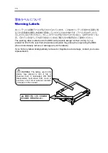 Предварительный просмотр 13 страницы NEC NE3303-153 User Manual