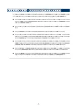 Preview for 11 page of NEC NE3390-159 User Manual