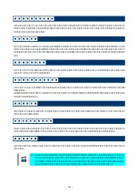 Предварительный просмотр 15 страницы NEC NE3390-159 User Manual