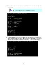 Preview for 48 page of NEC NE3390-159 User Manual