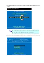 Preview for 34 page of NEC NE3390-160 User Manual