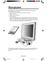 Preview for 54 page of NEC NEC MultiSync LCD1830  LCD1830 LCD1830 User Manual