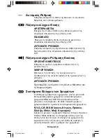 Preview for 60 page of NEC NEC MultiSync LCD1830  LCD1830 LCD1830 User Manual