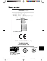 Preview for 149 page of NEC NEC MultiSync LCD1830  LCD1830 LCD1830 User Manual