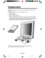 Preview for 150 page of NEC NEC MultiSync LCD1830  LCD1830 LCD1830 User Manual