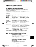 Preview for 155 page of NEC NEC MultiSync LCD1830  LCD1830 LCD1830 User Manual