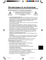 Preview for 161 page of NEC NEC MultiSync LCD1830  LCD1830 LCD1830 User Manual