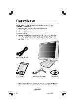 Preview for 62 page of NEC NEC MultiSync LCD1850E  LCD1850E LCD1850E User Manual