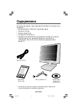 Preview for 160 page of NEC NEC MultiSync LCD1850E  LCD1850E LCD1850E User Manual