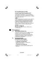 Preview for 168 page of NEC NEC MultiSync LCD1850E  LCD1850E LCD1850E User Manual