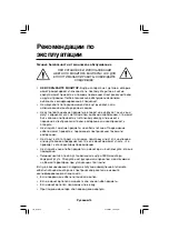 Preview for 172 page of NEC NEC MultiSync LCD1850E  LCD1850E LCD1850E User Manual