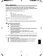 Preview for 93 page of NEC NEC MultiSync LCD1860NX  LCD1860NX LCD1860NX User Manual