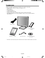 Preview for 100 page of NEC NEC MultiSync LCD1860NX  LCD1860NX LCD1860NX User Manual