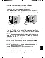 Preview for 101 page of NEC NEC MultiSync LCD1860NX  LCD1860NX LCD1860NX User Manual