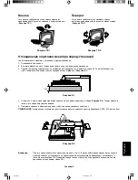 Preview for 103 page of NEC NEC MultiSync LCD1860NX  LCD1860NX LCD1860NX User Manual