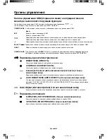 Preview for 104 page of NEC NEC MultiSync LCD1860NX  LCD1860NX LCD1860NX User Manual