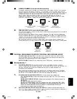 Preview for 105 page of NEC NEC MultiSync LCD1860NX  LCD1860NX LCD1860NX User Manual