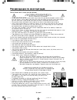 Preview for 107 page of NEC NEC MultiSync LCD1860NX  LCD1860NX LCD1860NX User Manual