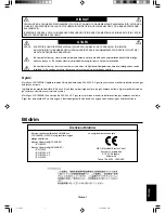 Preview for 109 page of NEC NEC MultiSync LCD1860NX  LCD1860NX LCD1860NX User Manual
