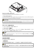 Предварительный просмотр 7 страницы NEC NP01LK Handling Instructions Manual