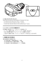 Предварительный просмотр 9 страницы NEC NP01LK Handling Instructions Manual