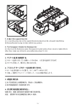 Предварительный просмотр 11 страницы NEC NP01LK Handling Instructions Manual