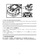 Предварительный просмотр 12 страницы NEC NP01LK Handling Instructions Manual