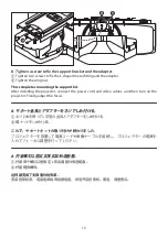 Предварительный просмотр 13 страницы NEC NP01LK Handling Instructions Manual