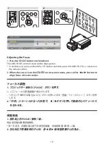 Предварительный просмотр 14 страницы NEC NP01LK Handling Instructions Manual