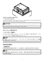 Preview for 7 page of NEC NP02LK Handling Instructions Manual