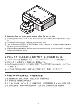 Preview for 10 page of NEC NP02LK Handling Instructions Manual