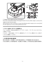 Preview for 12 page of NEC NP02LK Handling Instructions Manual