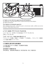 Preview for 13 page of NEC NP02LK Handling Instructions Manual