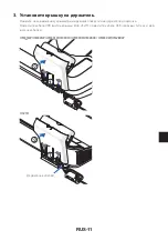 Предварительный просмотр 99 страницы NEC NP04Wi Installation Manual